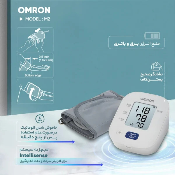 فشارسنج بازویی دیجیتال OMRON M2 - Image 4