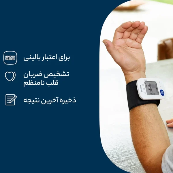 فشارسنج مچی دیجیتال OMRON RS1 - Image 5