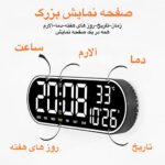 ساعت رومیزی برند ارو ARROW AC1 - Image 4