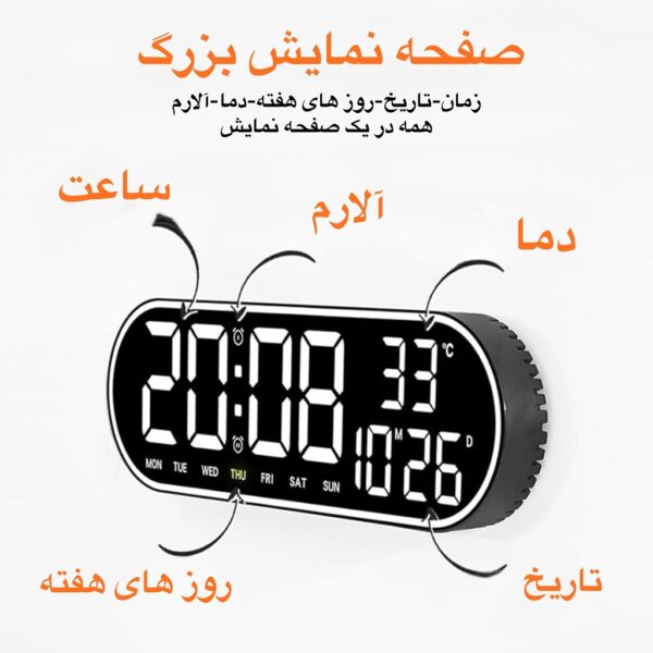 ساعت رومیزی برند ارو ARROW AC1 - Image 4