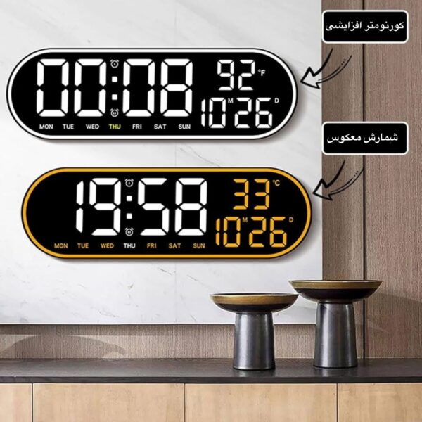 ساعت رومیزی برند ارو ARROW AC1 - Image 5