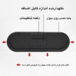 ساعت رومیزی برند ارو ARROW AC1 - Image 6
