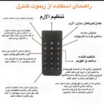 ساعت رومیزی برند ارو ARROW AC1 - Image 7