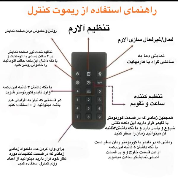 ساعت رومیزی برند ارو ARROW AC1 - Image 7