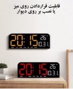 ساعت رومیزی برند ارو ARROW AC2 - Image 4