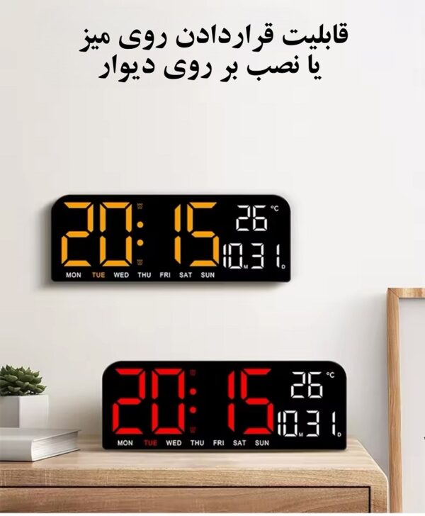 ساعت رومیزی برند ارو ARROW AC2 - Image 4