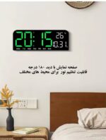 ساعت رومیزی برند ارو ARROW AC2 - Image 5
